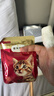 弗列加特猫粮 全价鲜肉天然粮 磷虾油美毛配方 幼猫粮乳鸽味100g 实拍图