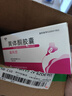 [仙乐牌] 益玛欣 黄体酮胶囊50mg*10粒*2板/盒 实拍图