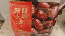 京东京造特级新疆大枣1kg和田大枣超六星红枣骏枣休闲零食独立小袋蜜饯果 实拍图