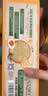 爷爷的农场高钙小软饼干 宝宝儿童零食米饼饼干磨牙棒可选出行便携辅食零食 海苔玉米蛋黄轻酥圆饼50g 实拍图