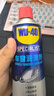 WD-40汽车窗润滑剂玻璃升降异响消除油橡胶条保护剂上光软化保养2瓶装 实拍图