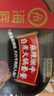 海底捞自热火锅 方便速食免煮速食露营出游零食 麻辣嫩牛火锅435g 实拍图