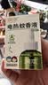润本电蚊香液驱蚊液45ml*6瓶驱蚊防蚊补充装 实拍图