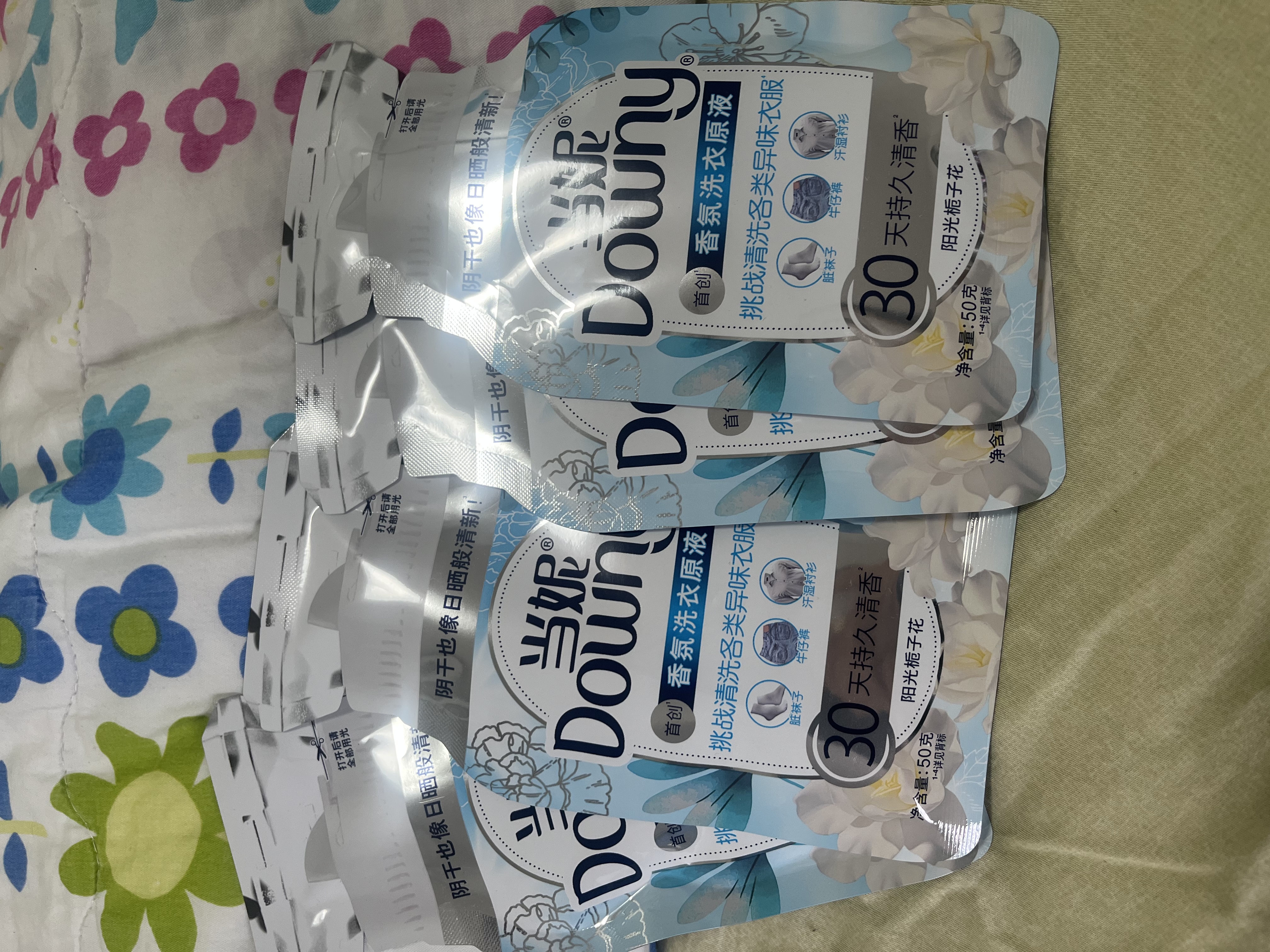 当妮香氛洗衣原液阳光栀子花1.6斤瓶装 持久留香除菌家用正品洗衣液 实拍图