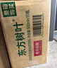 农夫山泉东方树叶青柑普洱茶500ml*15瓶无糖茶饮料0糖0脂0卡整箱 实拍图