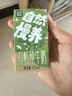 圣牧有机牛奶 儿童奶125ml*8盒每盒4.5g蛋白120mg高钙 送礼礼盒 实拍图