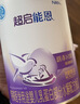 雀巢（Nestle）超启能恩1段 低敏礼盒4件套 0-12个月适用 380g 实拍图