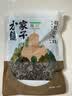 方家铺子中华老字号有机秋木耳150g黑木耳肉厚无根小秋耳特级 实拍图