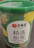 艺福堂胎菊花茶50g 新花无硫熏杭白菊 特养生凉茶级可搭配玫瑰花枸杞 实拍图
