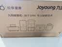九阳（Joyoung）破壁机可拆洗家用全自动榨汁豆浆机降噪高温清洗1.75L五谷杂粮3-5人除菌P660 国家补贴 实拍图