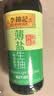 李锦记【百厨大战同款】薄盐系列 薄盐生抽500ml【减盐25%* 一级】健康 实拍图
