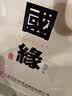 今世缘国缘四开 幽雅醇厚型白酒 42度500ml*2瓶礼盒装宴请送礼 江苏版 实拍图