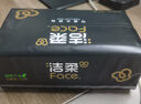 洁柔抽纸 黑Face3层120抽*20包 可湿水 大规格M码面巾纸 纸巾整箱 实拍图