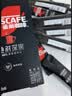 雀巢（Nestle）速溶美式绝对深黑咖啡0糖0脂*健身燃减深烘1.8g*8包 实拍图