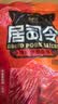 来伊份猪肉脯混合装400g新加坡风味靖江特产手撕猪肉干高蛋白休闲零食 实拍图
