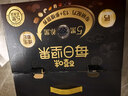 百草味 每日坚果 坚果礼盒混合果仁健康夏威夷果 【黑养元气款】750g/箱30袋 实拍图