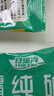 特瑞肯（TRICON）厨房食用纯碱200g*5袋烘焙发面饮品制作清洁祛污祛味调味品送礼 实拍图