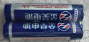 【拍两单发货！清仓】灯饰照明7号电池适用遥控器电视风扇计算器 家庭简装【超优惠】 金昊电池7号/到手二粒【长续航】 实拍图