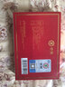 中茶普洱茶50周年版7581砖茶250g 国民经典版熟普经典标杆配方 实拍图