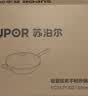 苏泊尔（SUPOR）炒锅 不粘锅平底炒菜锅煎锅34cm电磁炉燃气通用易洁少油烟 实拍图