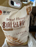 新良原味面包粉10斤装 高筋面粉 烘焙原料 手撕面包机用小麦粉 实拍图
