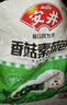 安井猪肉包 720g /袋 约24个 家庭装包子 面点夜宵儿童早餐速冻半成品 实拍图