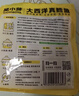 窝小芽大西洋真鳕鱼 原切鳕鱼儿童早餐高蛋白享婴幼儿宝宝食谱420g/2袋 实拍图