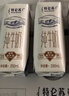 蒙牛特仑苏纯牛奶全脂灭菌乳利乐钻250ml*16盒*2箱 送礼优选 实拍图