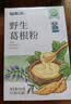 福东海 野生葛根粉500g【地标认证】100%0添加湖北钟祥手工 即冲低脂 实拍图