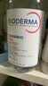 贝德玛（BIODERMA）【七夕情人节礼物】粉水敏感肌洗卸温和不伤肤卸妆水500ml*2 实拍图