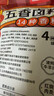 川珍五香卤料包15g*10小包【配料干净】炖卤酱牛羊肉香料家用调味料包 实拍图