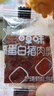 百草味高蛋白猪肉糜脯408g/约112包 肉干肉脯休闲零食小吃礼盒 送礼团购 实拍图