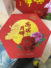 安琪双蛋黄白莲蓉月饼芳华映月红豆沙五仁水果中秋广式月饼送礼盒785g 实拍图
