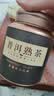 茶一馆茶叶 普洱熟茶云南勐海古树10年陈普洱茶礼盒装500g 实拍图