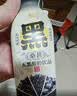 轻上（LIGHT UPPER）轻上五黑谷物发酵酸奶饮品 早餐奶含乳饮料220ml*10瓶 实拍图