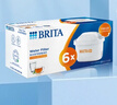 碧然德（BRITA）家用净水壶 滤水壶滤芯 MAXTRA+LE 去水垢专家滤芯 6枚装 实拍图