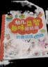 【30本】贴纸书儿童益智贴贴画专注力训练0到3-2-4-5-6岁幼儿园 幼儿益智全脑开发全30册 无规格 实拍图