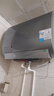 美的（Midea）美的小西梅活水电热水器UDPRO 玲珑超薄60升 双胆扁桶3300W速热水电分离一级能效国家补贴以旧换新 实拍图