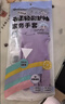 添赞（Titanfine）添赞加长家务天然乳胶手套1副M码清洁洗衣耐磨防水套袖秋冬紫色 实拍图