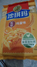 徐福记经典鸡蛋沙琪玛526g/袋 传统蛋糕 休闲零食早餐 办公室健康零食 实拍图