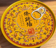 天海藏金汤佛跳墙240g*6罐预制菜加热即食海参鲍鱼大盆菜礼盒方便菜 实拍图