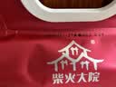 柴火大院 香稻贡米5kg 东北大米5公斤 10斤粳米年货节采购 实拍图