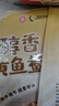三都港 冷冻醇香黄鱼鲞500g 三去黄花鱼 生鲜 烧烤食材 海鲜 中秋礼品 实拍图
