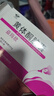 [仙乐牌] 益玛欣 黄体酮胶囊50mg*10粒*2板/盒 实拍图