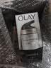 玉兰油（OLAY）多效面霜50g补水润肤抗皱紧致保湿面霜护肤品生日礼物送女友 实拍图