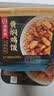 海底捞自热米饭 方便速食懒人食品零食户外 黄焖鸡米饭187g 实拍图