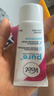 薇婷（VEET）脱毛膏温和30ml男士女士脱毛膏腋下腿毛四肢 非刮毛刀非永久去根 实拍图