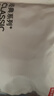 京东京造【新疆棉】2026新款男士内裤纯棉短裤夏季男10A抗菌平角特级4条 实拍图