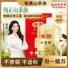 金浩（JINHAO）【保真山茶油】高端零反一级食用油 物理压榨山茶油茶籽油5L 实拍图