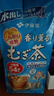 伊藤园（ITOEN）大麦茶茶包 日本原装进口袋泡烘焙 袋泡茶叶 405g（内含54小袋） 实拍图